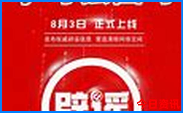 暑期比较凉快的城市
