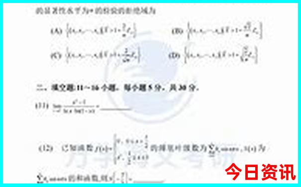 冬天最适合去哪里旅游